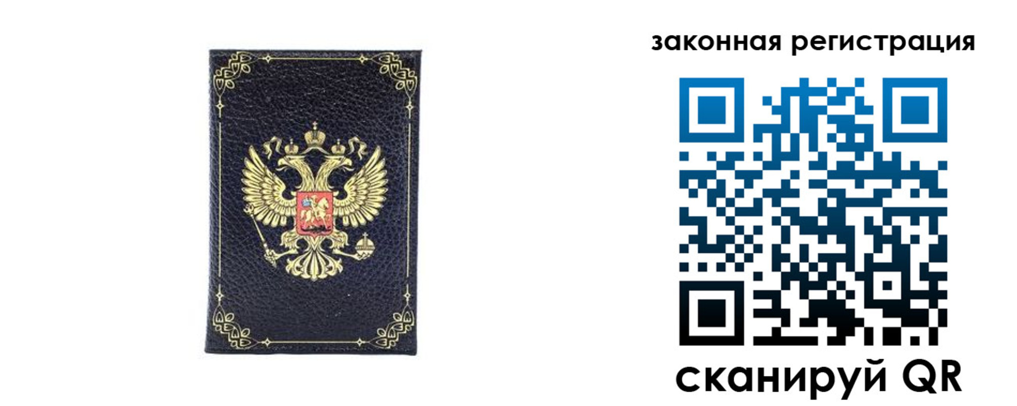 временная регистрация адрес в Новоалтайске