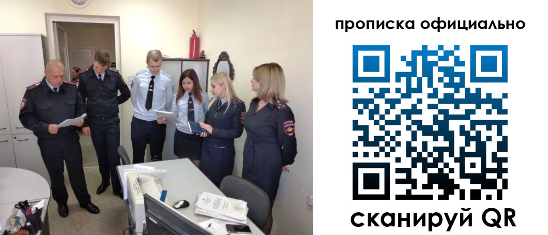 регистрация для школы в Новоалтайске